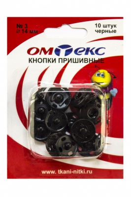 Кнопки металлические пришивные №3, диам. 14 мм, цвет чёрный - купить в Симферополе. Цена: 21.93 руб.