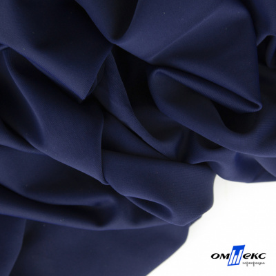 Бифлекс "ОмТекс", 200 гр/м2, шир. 150 см, цвет т.синий, (3,23 м/кг) - купить в Симферополе. Цена 1 680.04 руб.