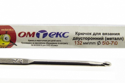 0333-6150-Крючок для вязания двухстор, металл, "ОмТекс",d-5/0-7/0, L-132 мм - купить в Симферополе. Цена: 22.22 руб.