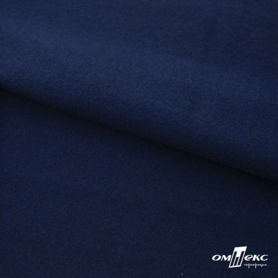 Трикотажное полотно "Капри" 100% полиэстр, 152см, 320 г/м2, темно-синий, м - купить в Симферополе. Цена 374 руб.