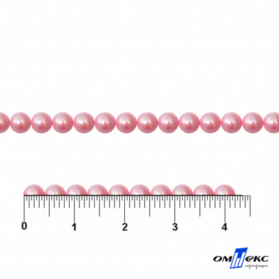 0404-5146G-Полубусины пластиковые круглые "ОмТекс", 4 мм, (уп.50гр=2500+/-10шт), цв.101-св.розовый - купить в Симферополе. Цена: 63.50 руб.