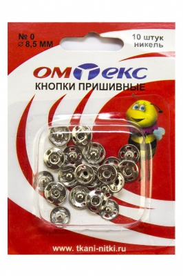 Кнопки металлические пришивные №0, диам. 8,5 мм, цвет никель - купить в Симферополе. Цена: 15.27 руб.