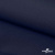 Ткань костюмная габардин "Белый Лебедь" 11299, 183 гр/м2, шир.150см, цвет т.синий - купить в Симферополе. Цена 202.61 руб.