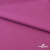 Джерси Кинг Рома, 95%T  5% SP, 330гр/м2, шир. 150 см, цв.Розовый - купить в Симферополе. Цена 614.44 руб.
