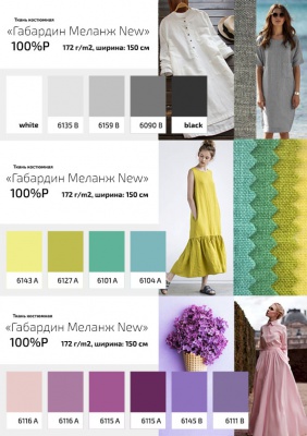 Ткань костюмная габардин "Меланж" 6103А, 172 гр/м2, шир.150см, цвет трава - купить в Симферополе. Цена 296.19 руб.