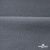 Флис DTY 240 г/м2, 18-3905/т.серый, 150см (2,77 м/кг) - купить в Симферополе. Цена 640.46 руб.