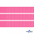 Репсовая лента 011, шир. 12 мм/уп. 50+/-1 м, цвет розовый - купить в Симферополе. Цена: 152.05 руб.