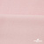 Флис DTY 13-2803, 240 г/м2, шир. 150 см, цвет пыльно розовый - купить в Симферополе. Цена 640.46 руб.