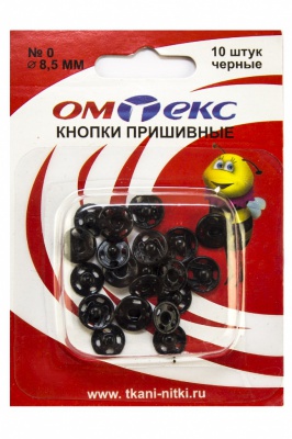 Кнопки металлические пришивные №0, диам. 8,5 мм, цвет чёрный - купить в Симферополе. Цена: 15.27 руб.