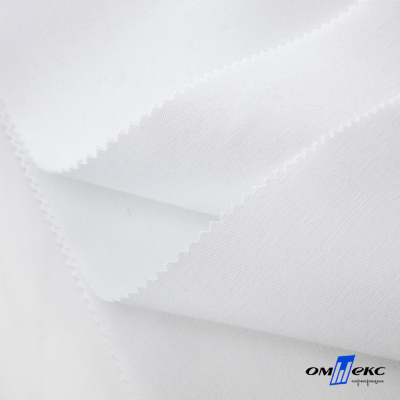 Ткань смесовая для спецодежды "Униформ", 200 гр/м2, шир.150 см, цвет белый - купить в Симферополе. Цена 164.20 руб.