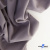 Ткань костюмная "Фабио" 82% P, 16% R, 2% S, 235 г/м2, шир.150 см, цв-туман #26 - купить в Симферополе. Цена 520.68 руб.