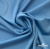 Бифлекс "ОмТекс", 230г/м2, 150см, цв.-голубой (15-4323) (2,9 м/кг), блестящий  - купить в Симферополе. Цена 1 646.73 руб.