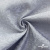 Ткань жаккард королевский, 100% полиэстр 180 г/м 2, шир.150 см, цв-светло серый - купить в Симферополе. Цена 293.39 руб.