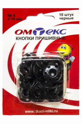 Кнопки металлические пришивные №4, диам. 16 мм, цвет чёрный - купить в Симферополе. Цена: 26.45 руб.