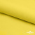 Шифон 100D 13-0859, 80 гр/м2, шир.150см, цвет ярк.жёлтый - купить в Симферополе. Цена 144.33 руб.