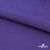 Флис DTY 18-3737, 240 г/м2, шир. 150 см, цвет фиолетовый - купить в Симферополе. Цена 640.46 руб.