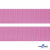 Розовый- цв.513-Текстильная лента-стропа 550 гр/м2 ,100% пэ шир.30 мм (боб.50+/-1 м) - купить в Симферополе. Цена: 475.36 руб.