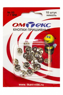 Кнопки металлические пришивные №00, диам. 7 мм, цвет никель - купить в Симферополе. Цена: 16.35 руб.