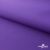 Текстильный материал " Ditto", мембрана покрытие 5000/5000, 130 г/м2, цв.18-3634 фиолет - купить в Симферополе. Цена 307.92 руб.