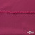 Плательная ткань "Невада" 19-2030, 120 гр/м2, шир.150 см, цвет бордо - купить в Симферополе. Цена 205.73 руб.