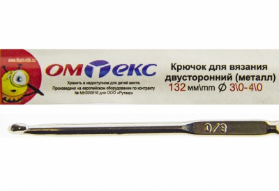 0333-6150-Крючок для вязания двухстор, металл, "ОмТекс",d-3/0-4/0, L-132 мм - купить в Симферополе. Цена: 22.22 руб.