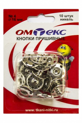 Кнопки металлические пришивные №4, диам. 16 мм, цвет никель - купить в Симферополе. Цена: 26.72 руб.