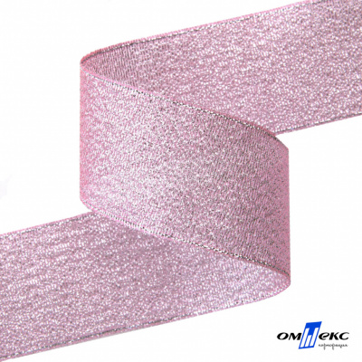 Лента парча 3341, шир. 33 мм/уп. 33+/-0,5 м, цвет розовый-серебро - купить в Симферополе. Цена: 178.13 руб.