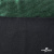 Трикотажное полотно голограмма, шир.140 см, #602 -чёрный/зелёный - купить в Симферополе. Цена 385.88 руб.