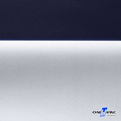 Мембранная ткань "Ditto" 19-3920, PU/WR, 130 гр/м2, шир.150см, цвет т.синий - купить в Симферополе. Цена 307.92 руб.