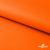 Мембранная ткань "Ditto" 15-1263, PU/WR, 130 гр/м2, шир.150см, цвет оранжевый - купить в Симферополе. Цена 307.92 руб.