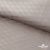 Ткань подкладочная Жаккард PV2416932, 93г/м2, 145 см, беж (13-5304/15-1306) - купить в Симферополе. Цена 241.46 руб.
