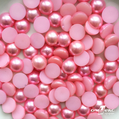 0404-5146С-Полубусины пластиковые круглые "ОмТекс", 12 мм, (уп.50гр=100+/-3шт), цв.101-св.розовый - купить в Симферополе. Цена: 63.46 руб.