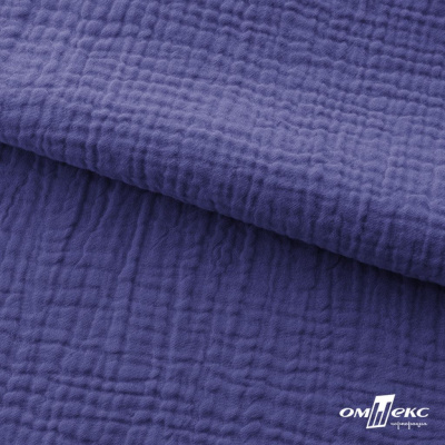 Ткань Муслин, 100% хлопок, 125 гр/м2, шир. 135 см   Цв. Фиолет   - купить в Симферополе. Цена 388.08 руб.
