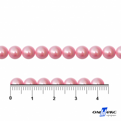 0404-5146-Полубусины пластиковые круглые "ОмТекс", 6 мм, (уп.50гр=840+/-5шт), цв.101-св.розовый - купить в Симферополе. Цена: 63.86 руб.
