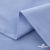 Ткань сорочечная Скилс, 115 г/м2, 58% пэ,42% хл, шир.150 см, цв.3-голубой. (арт.113) - купить в Симферополе. Цена 306.69 руб.