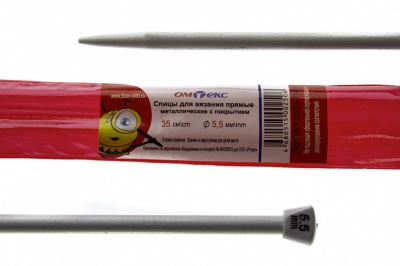 0333-7141-Спицы для вязания прямые, металл.с покрытием, "ОмТекс", d-5,5 мм,L-35 см (упак.2 шт) - купить в Симферополе. Цена: 72.63 руб.
