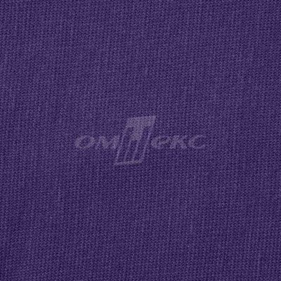 Трикотаж "Понто" 19-3810, 260 гр/м2, шир.150см, цвет т.фиолетовый - купить в Симферополе. Цена 829.36 руб.
