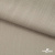Ткань Вискоза Слаб, 97%вискоза, 3%спандекс, 145 гр/м2, шир. 143 см, цв. Серый - купить в Симферополе. Цена 280.16 руб.