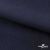 Ткань костюмная Зара, 92%P 8%S, Dark blue/Т.синий, 200 г/м2, шир.150 см - купить в Симферополе. Цена 325.28 руб.