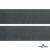 Лента крючок пластиковый (100% нейлон), шир.50 мм, (упак.50 м), цв.т.серый - купить в Симферополе. Цена: 35.28 руб.