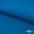 Флис DTY 240 г/м2, 19-4050/синий василек, 150см  - купить в Симферополе. Цена 640.46 руб.