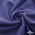 Ткань Муслин, 100% хлопок, 125 гр/м2, шир. 135 см   Цв. Фиолет   - купить в Симферополе. Цена 388.08 руб.