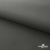 Мембранная ткань "Ditto" 18-0403, PU/WR, 130 гр/м2, шир.150см, цвет серый - купить в Симферополе. Цена 307.92 руб.