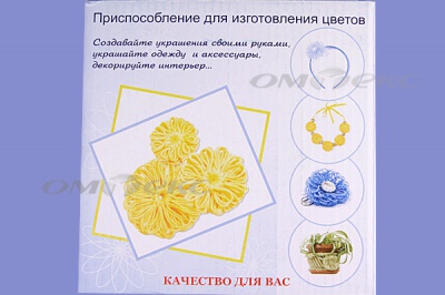 Приспособление для изготовления цветов WIN-02 - купить в Симферополе. Цена: 545.94 руб.