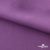 Ткань костюмная Зара, 92%P 8%S, Violet/Фиалка, 200 г/м2, шир.150 см - купить в Симферополе. Цена 325.28 руб.