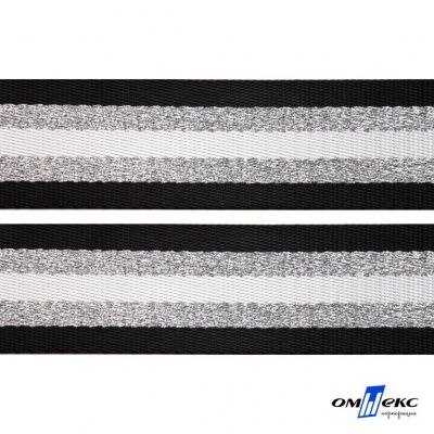Текстильная лента (стропа) 90% нейлон10% пэ ,шир.38 мм"полоска"(боб.45+/-1 м), цв-#142/4-2-чёрный - купить в Симферополе. Цена: 95.14 руб.