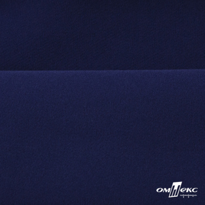 Костюмная ткань "Элис" 19-3933, 200 гр/м2, шир.150см, цвет т.синий - купить в Симферополе. Цена 303.10 руб.