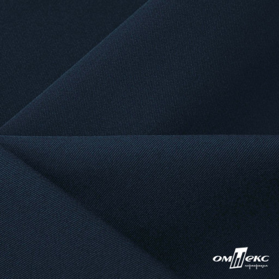 Ткань костюмная Пикассо HQ, 94%P 6%S, 19-4109/Темно-синий - купить в Симферополе. Цена 256.91 руб.