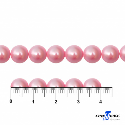 0404-5146А-Полубусины пластиковые круглые "ОмТекс", 8 мм, (уп.50гр=365+/-3шт), цв.101-св.розовый - купить в Симферополе. Цена: 63.46 руб.