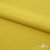Плательная ткань "Невада" 13-0850, 120 гр/м2, шир.150 см, цвет солнце - купить в Симферополе. Цена 205.73 руб.